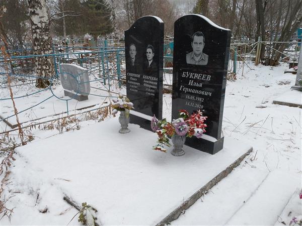Букреев Илья Германович