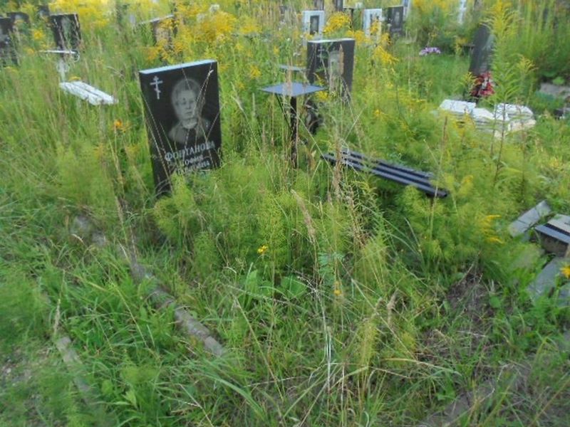 Фонтанова София Павловна