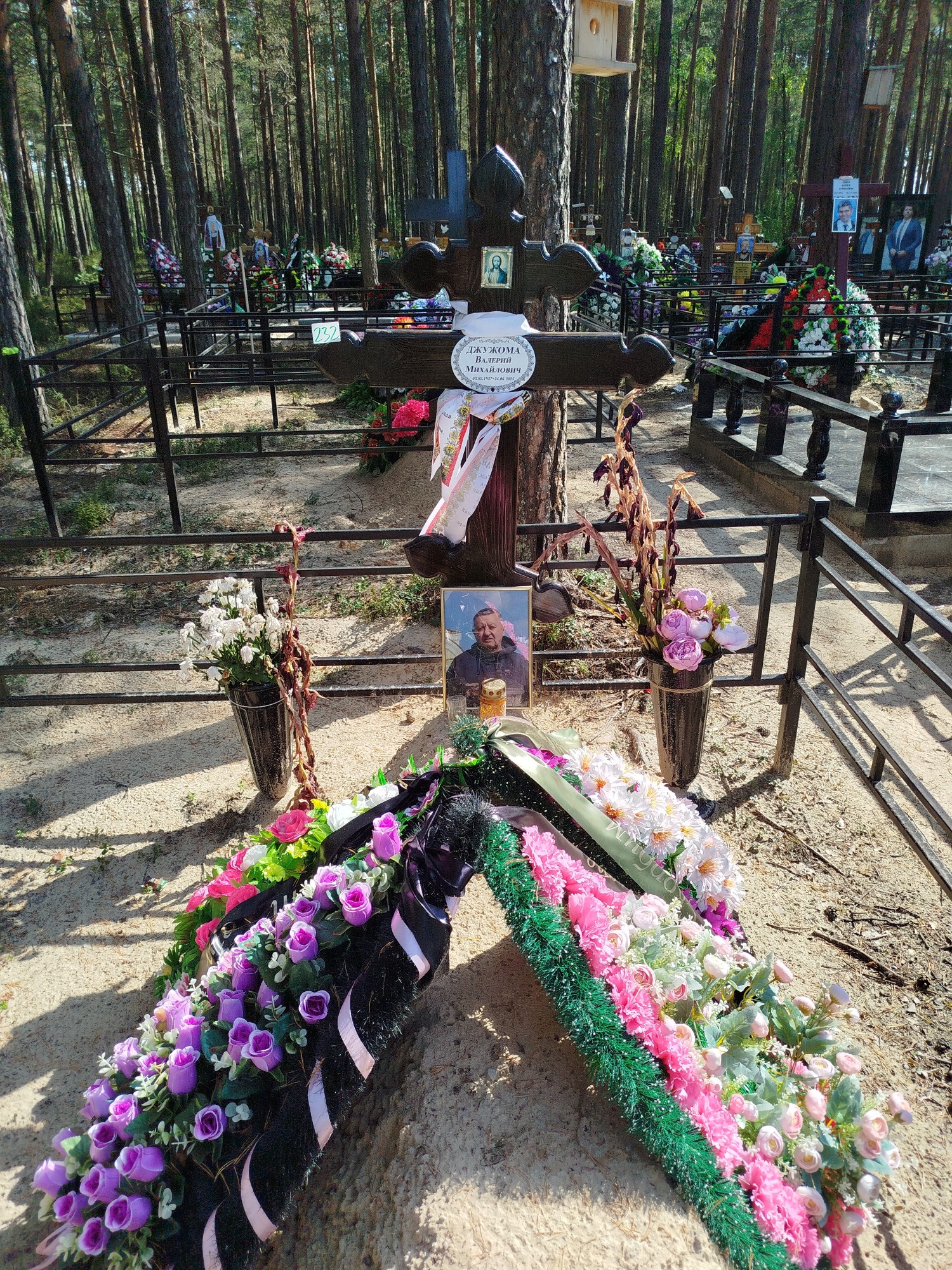 Джужома Валерий Михайлович