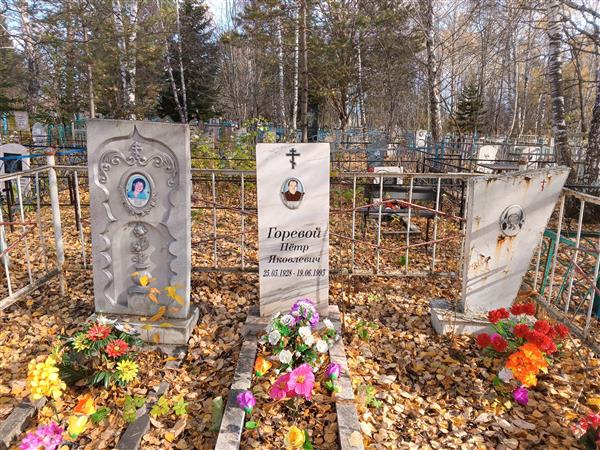 Жерелова Зинаида Яковлевна