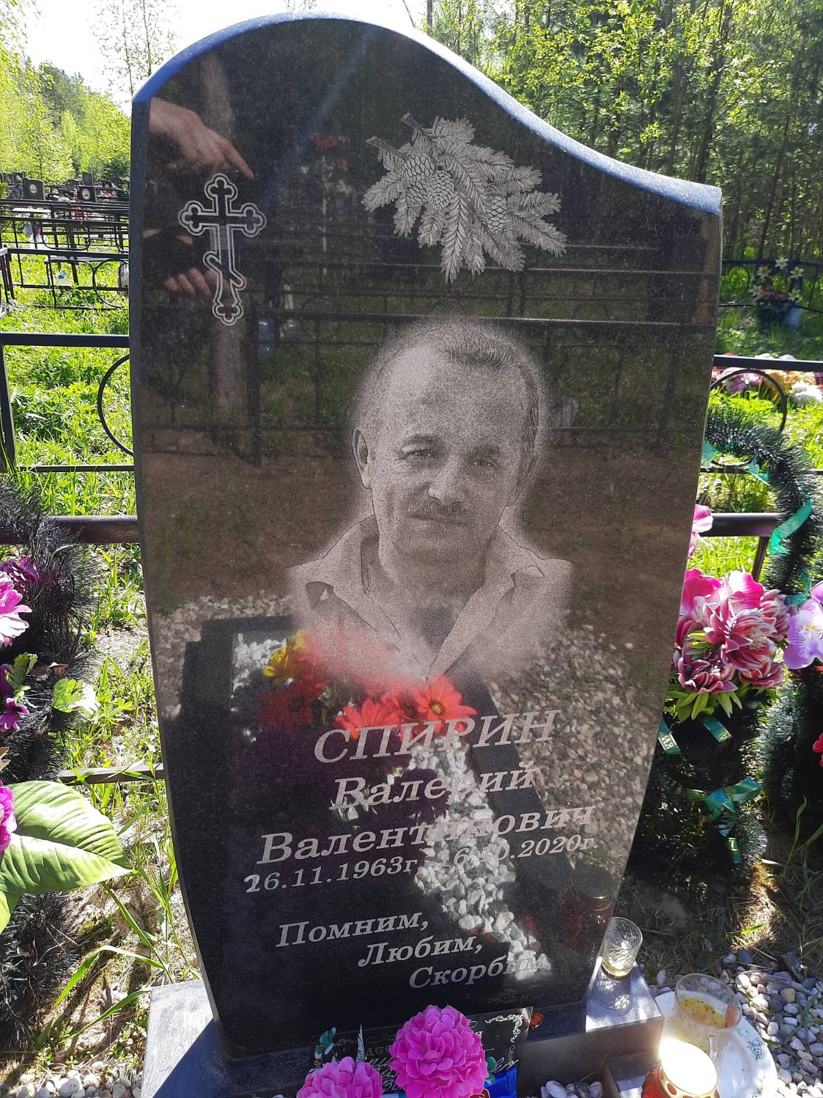 Спирин Валерий Валентинович