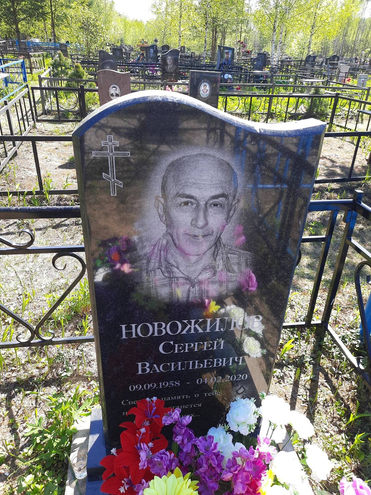 Новожилов Сергей Васильевич