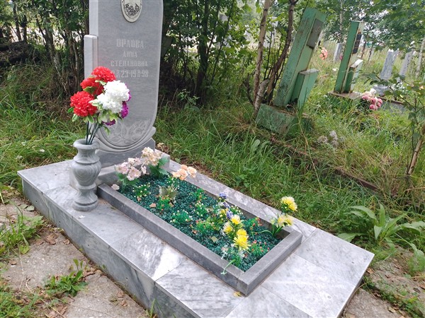 Орлова Анна Степановна