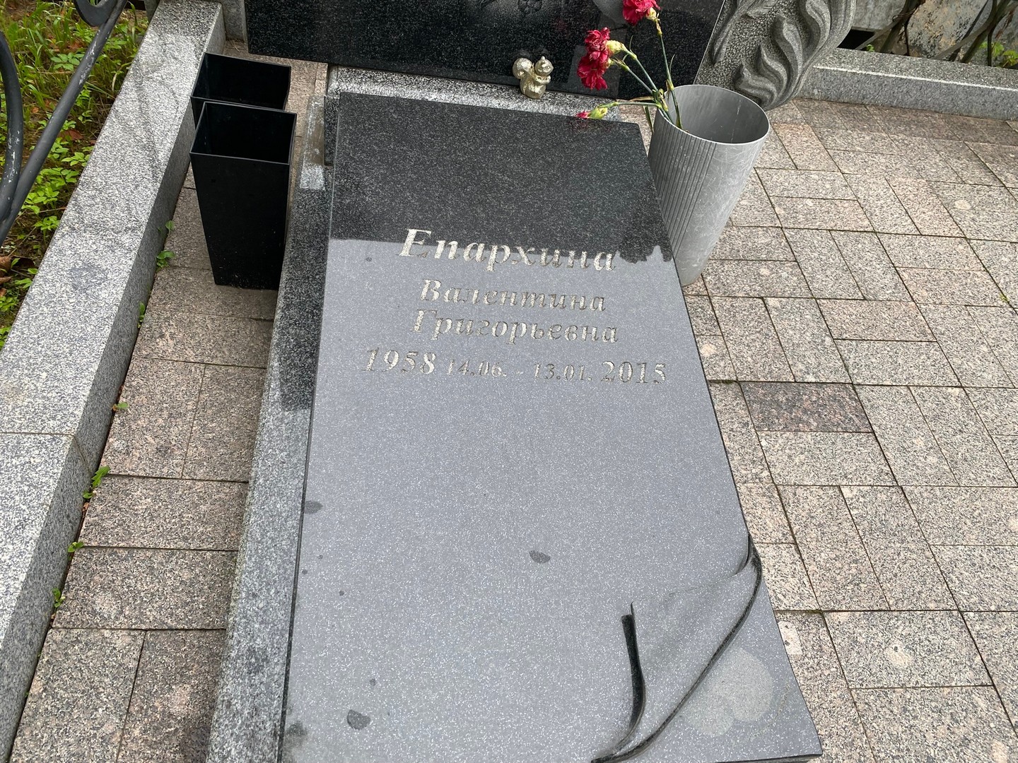Епархина