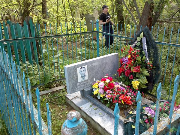 Овчинников Владимир Александрович