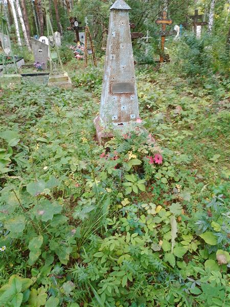 Коновалова Ольга Николаевна