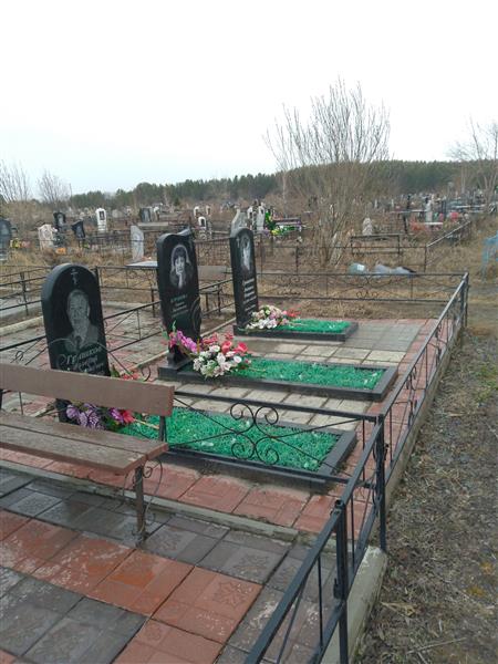 Гришкова Людмила Петровна