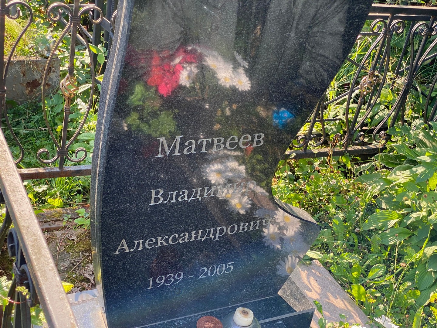 Матвеев
