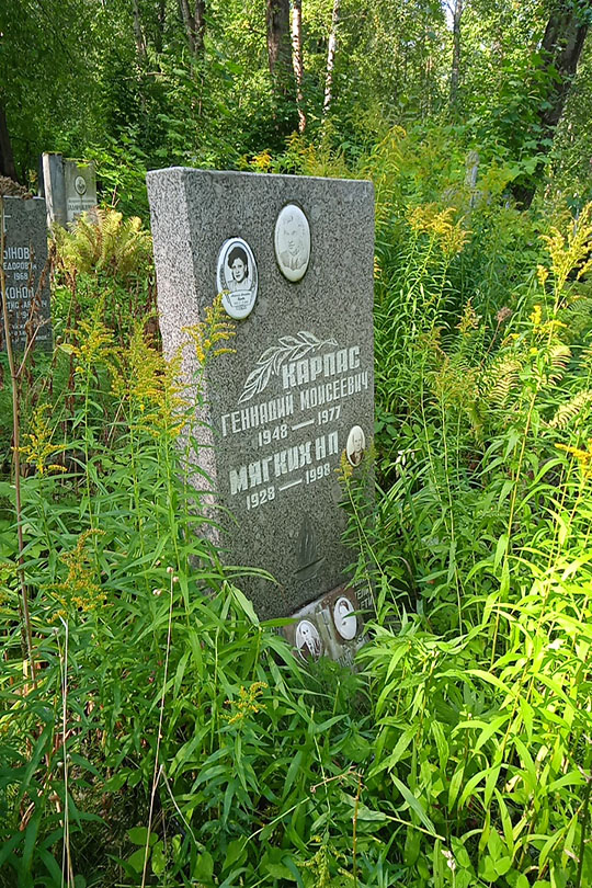 Белова Людмила Моисеевна
