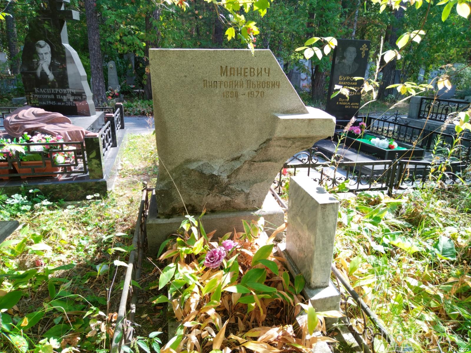 Козлова Вера Петровна