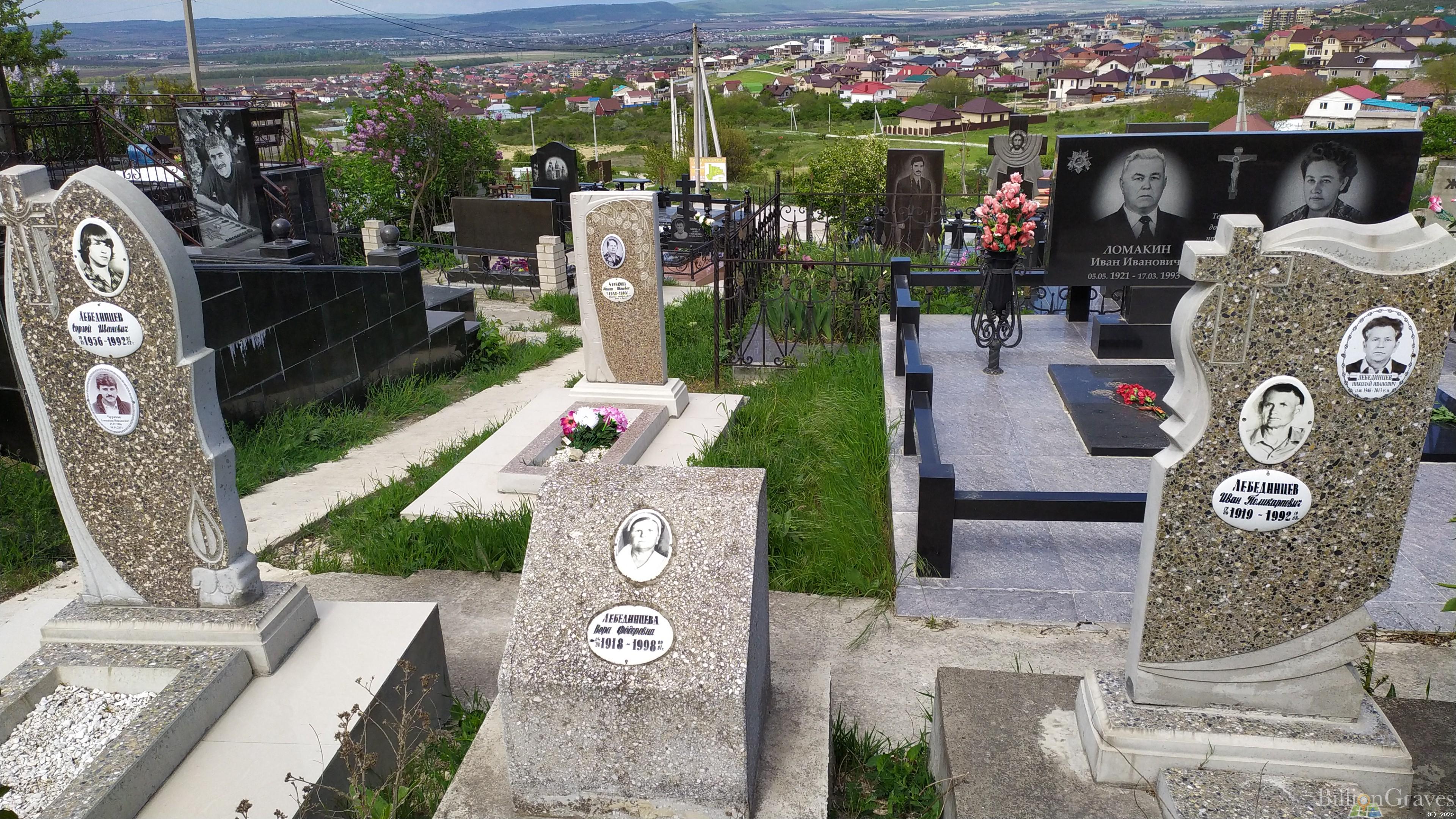 Лебединцева Вера Федоровна