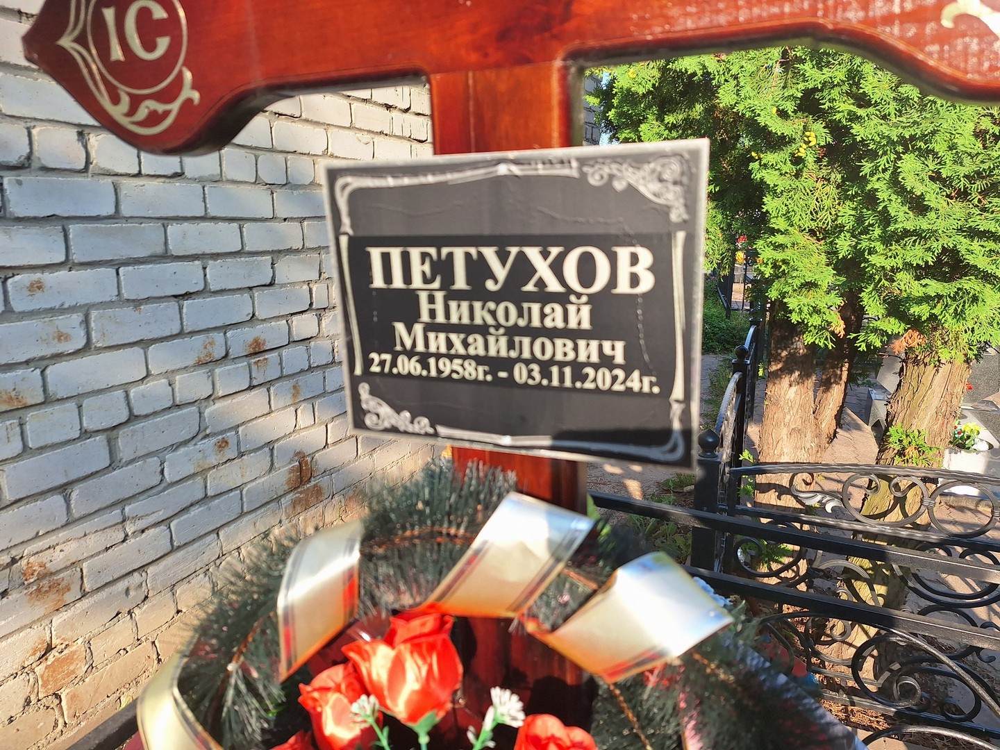 Петухов