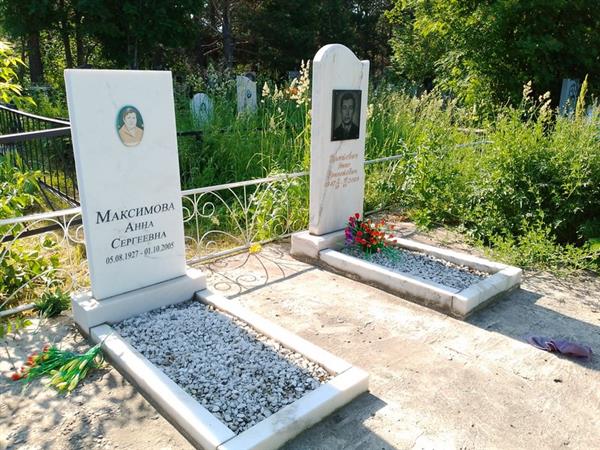 Пантеевич Янис Эрнестович