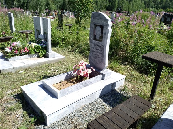 Бедин Вениамин Максимович