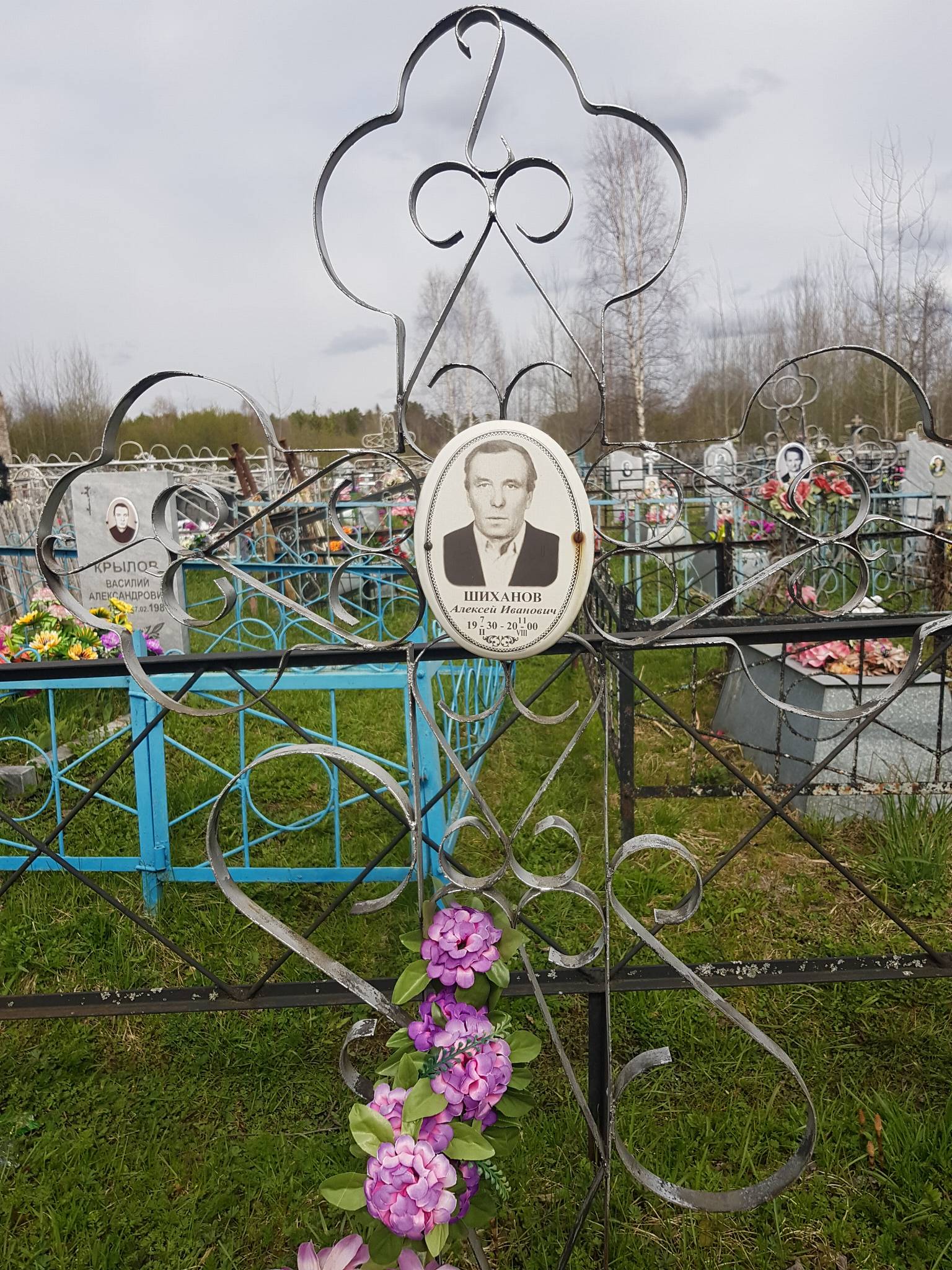 Шиханов Алексей Иванович
