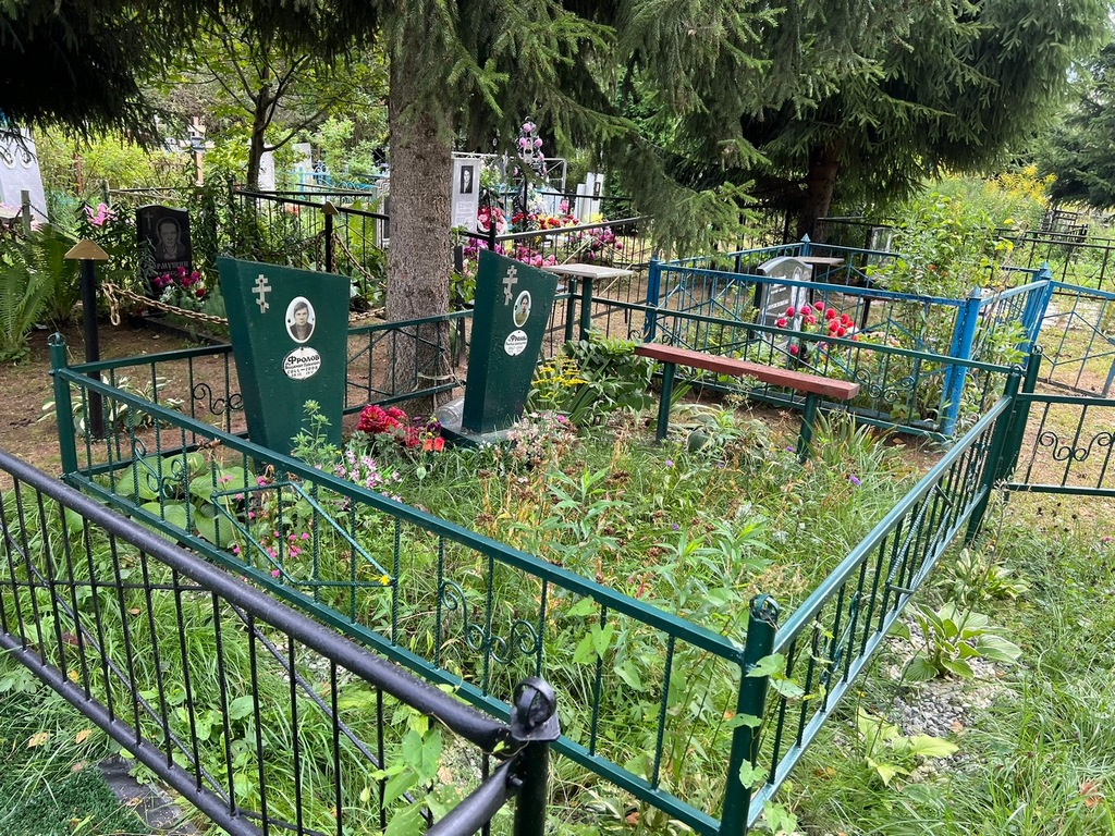 Фролов Владимир Павлович