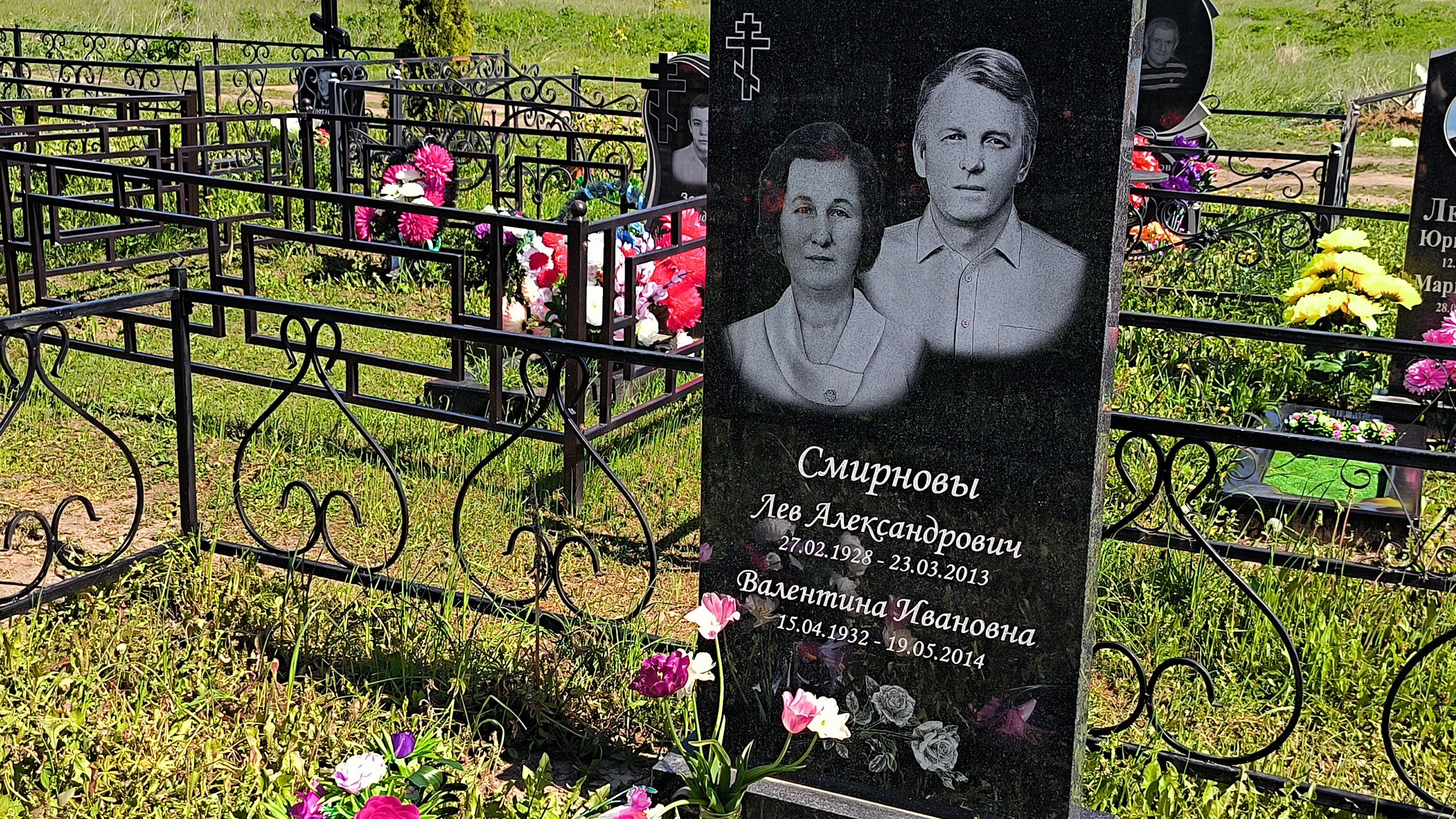 Смирнов Лев Александрович