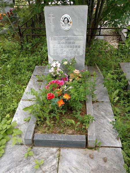 Тихомирова Нонна Максимовна