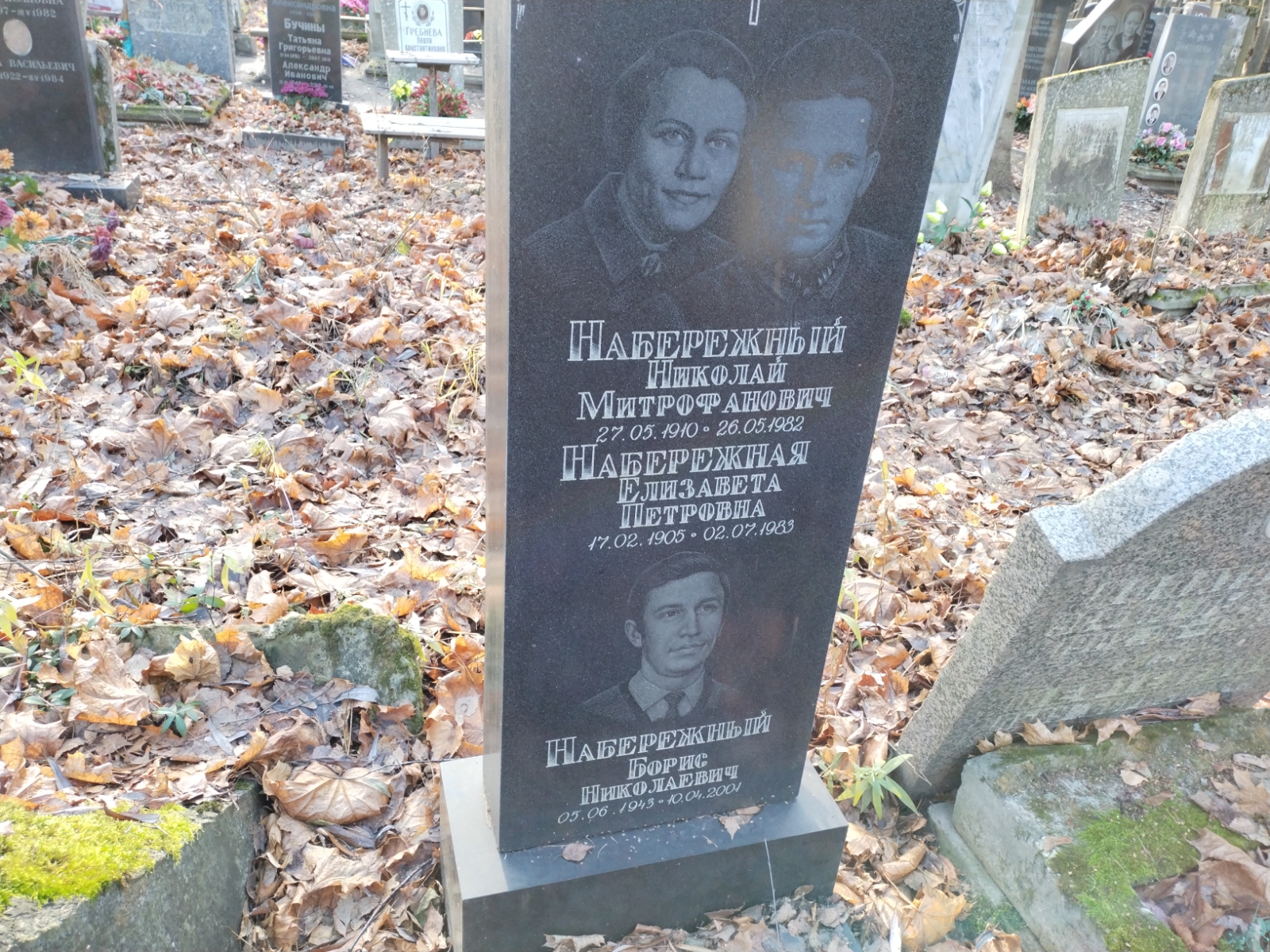 Набережная Елизавета Петровна