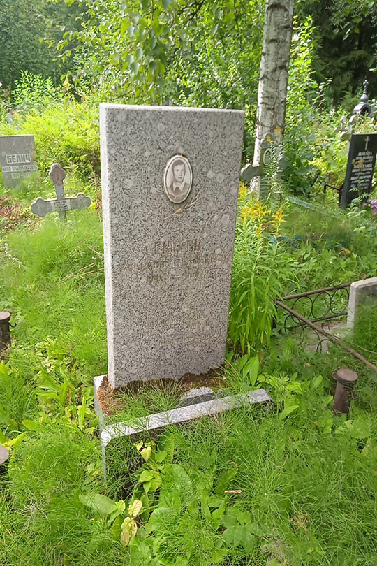 Сергеев Алексей Никитич