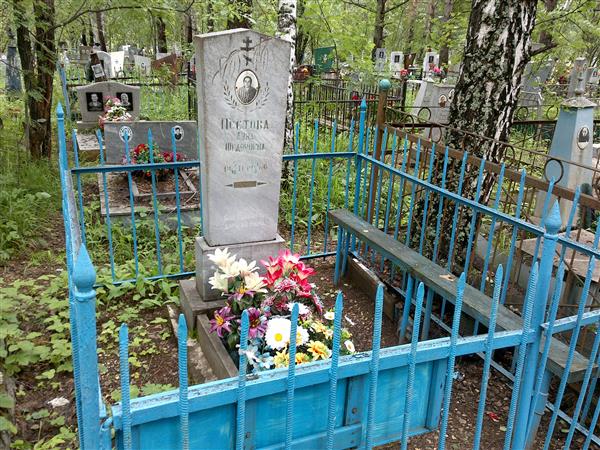 Пестова Анна Федоровна