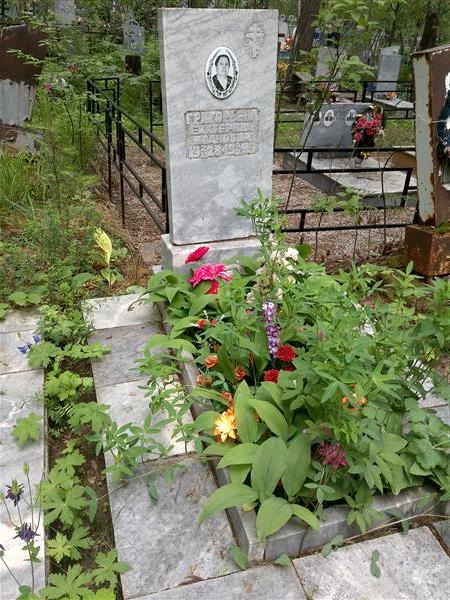 Григорьева Екатерина Ивановна