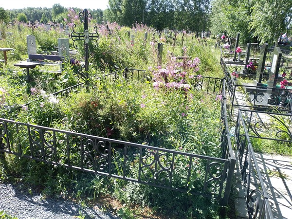 Куракина Валентина Петровна