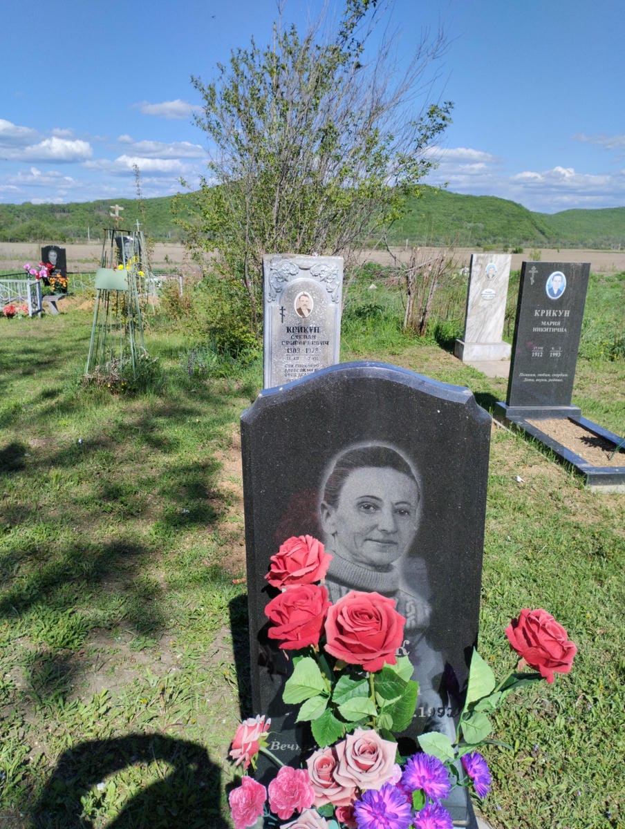 Луцук Вера Павловна