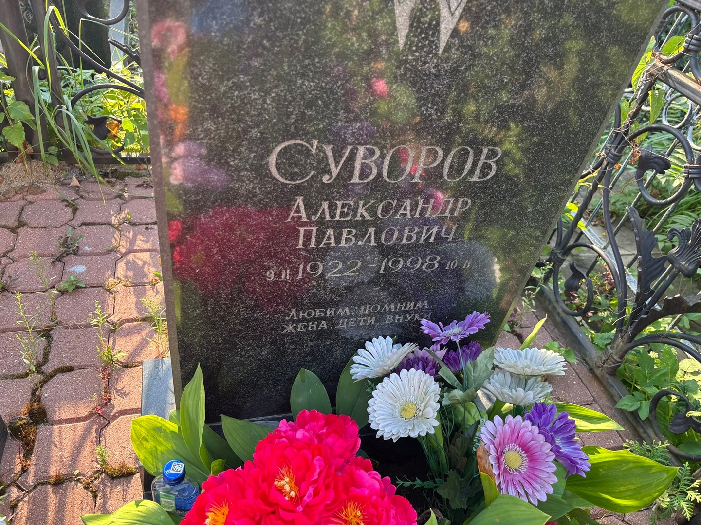Суворов