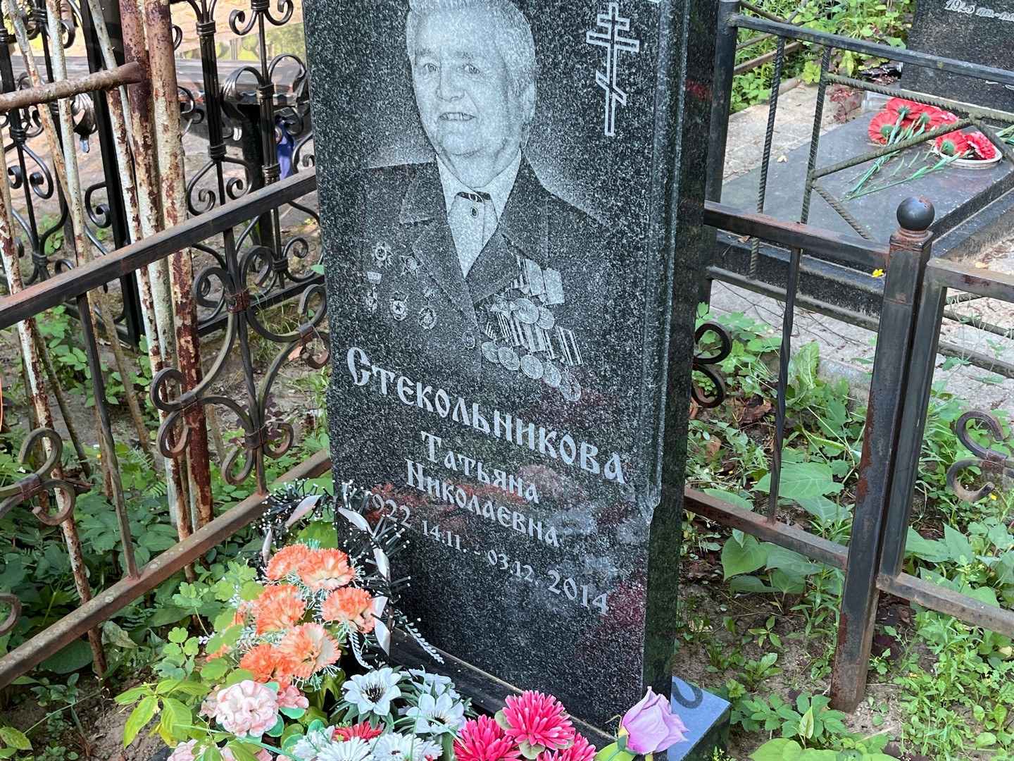 Стекольникова