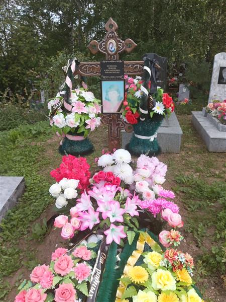 Белекеева Любовь Александровна