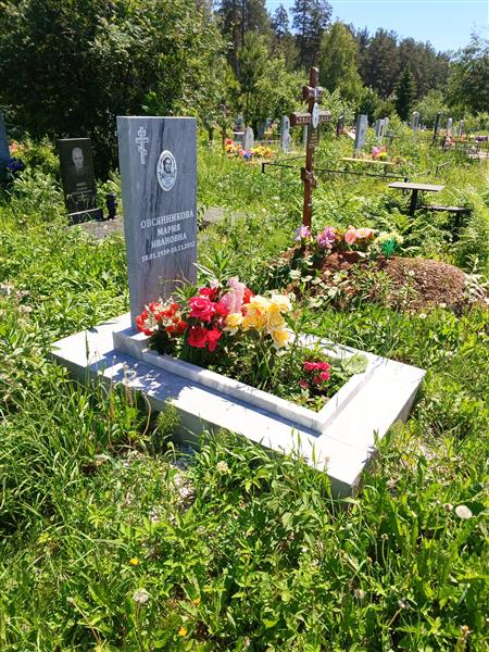 Овсянникова Мария Ивановна