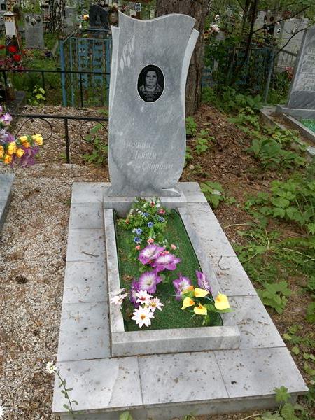 Медведева Галина Ивановна
