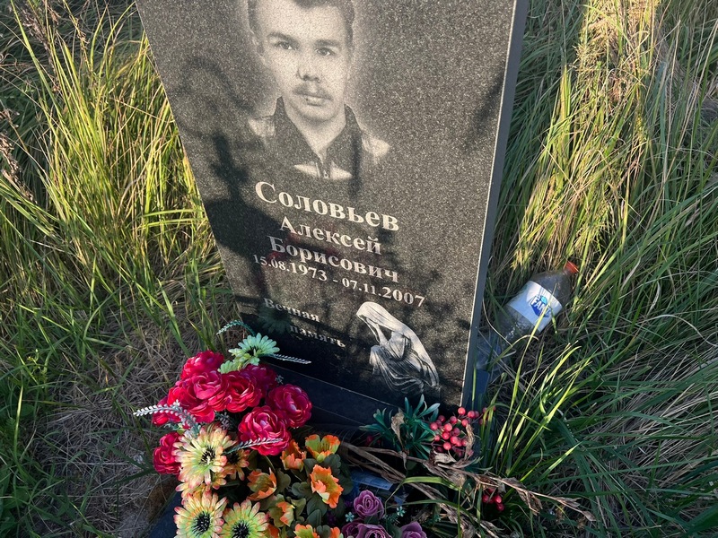 Соловьев