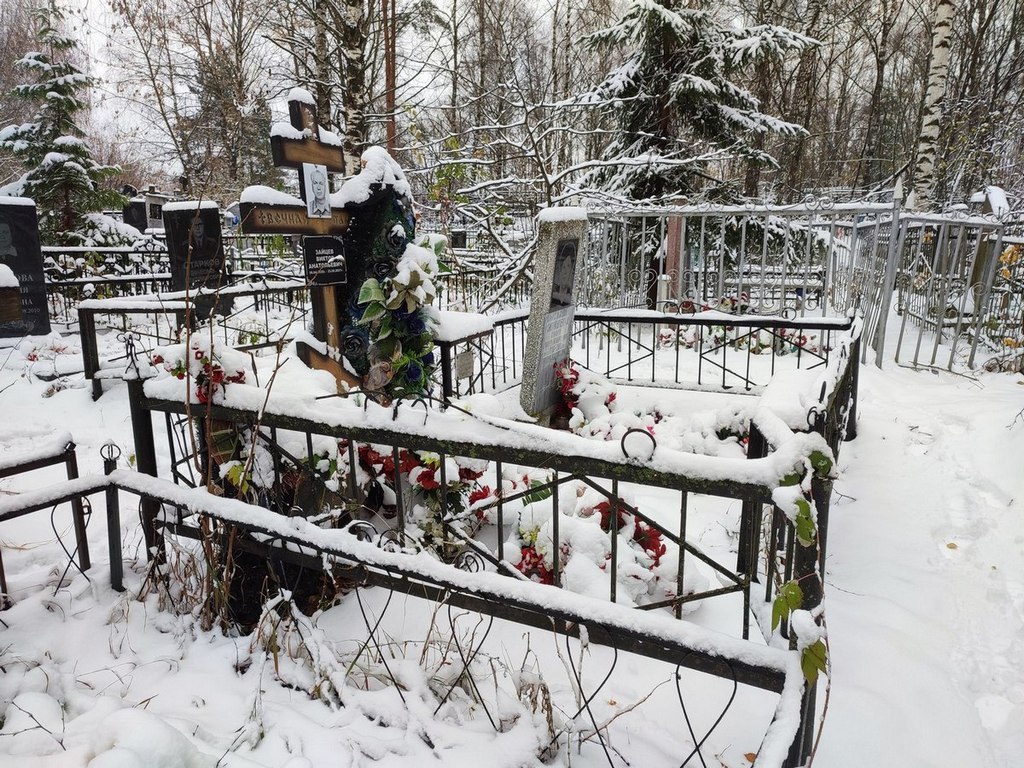 Зайцева София Александровна