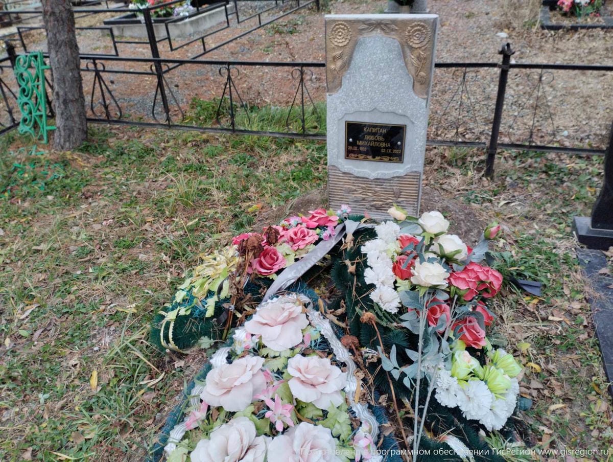 Капитан Любовь Михайлович