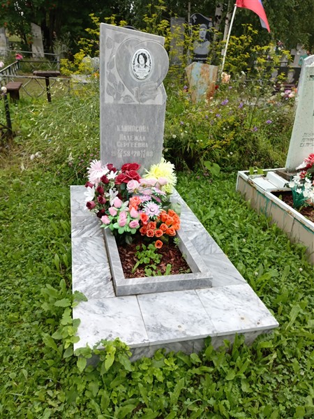Кайносова Надежда Сергеевна
