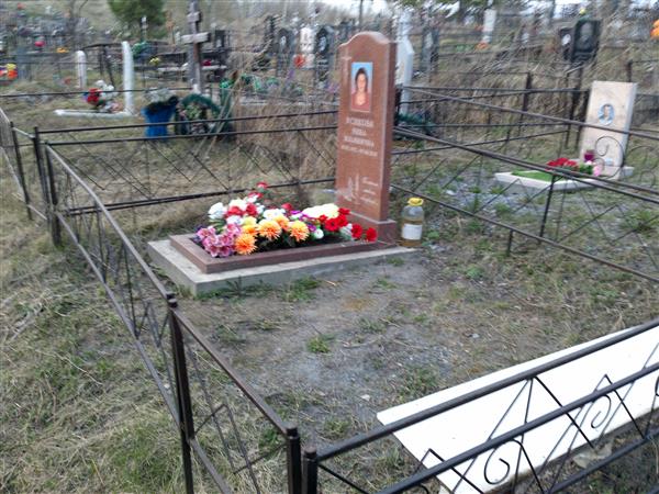 Усикова Нина Ильинична