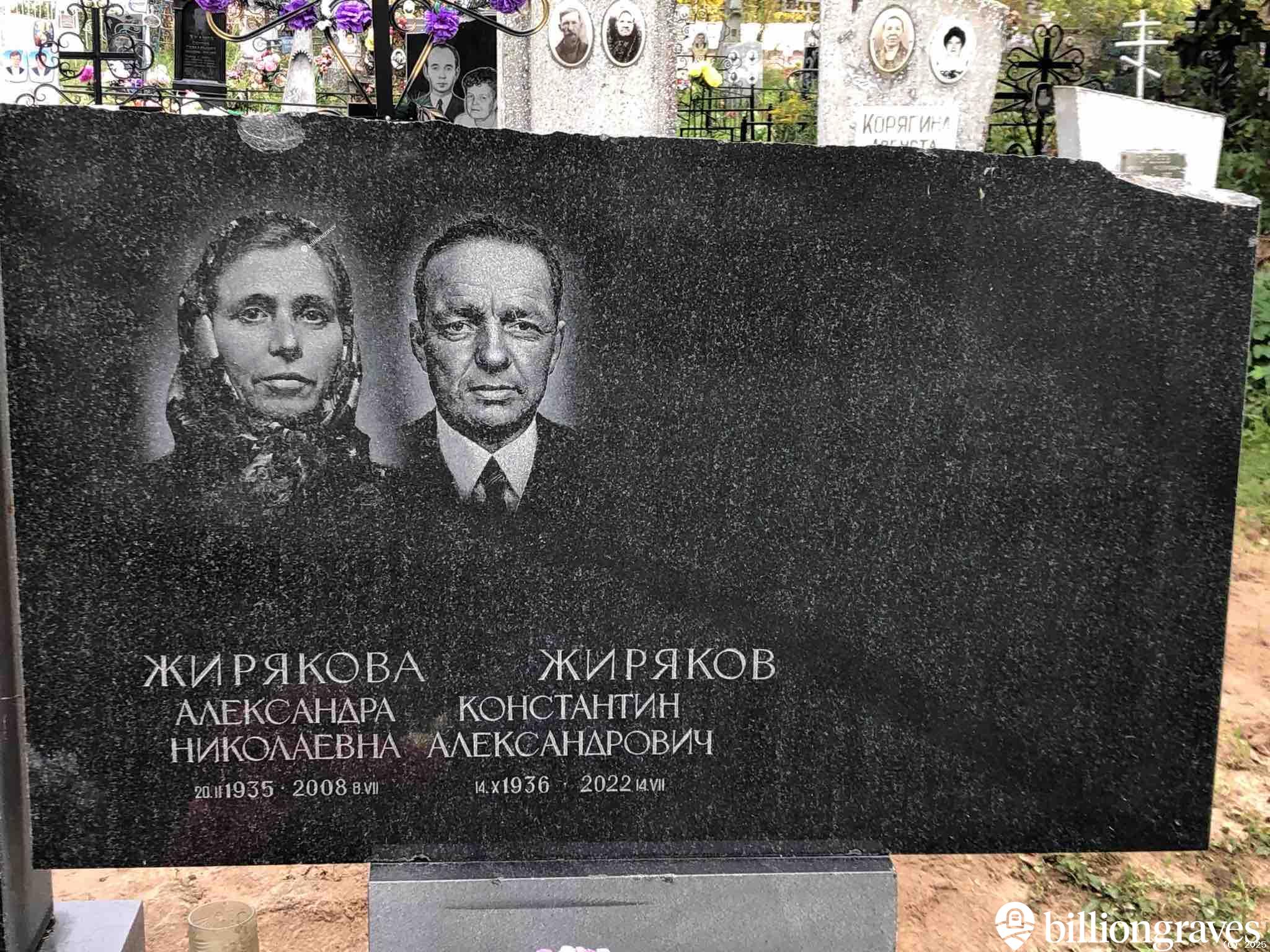 Жиряков Константин Александрович