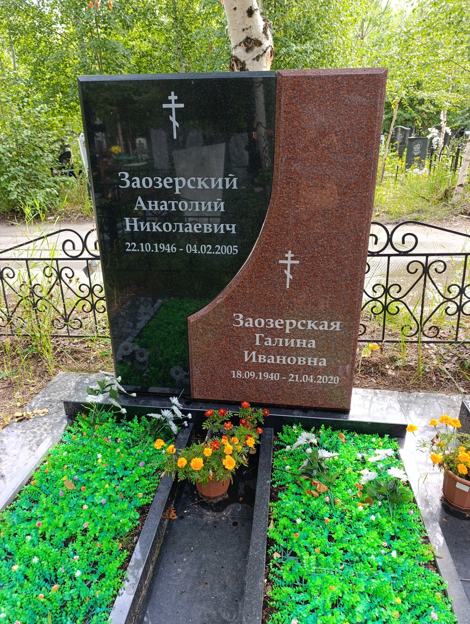 Заозерский Анатолий Николаевич