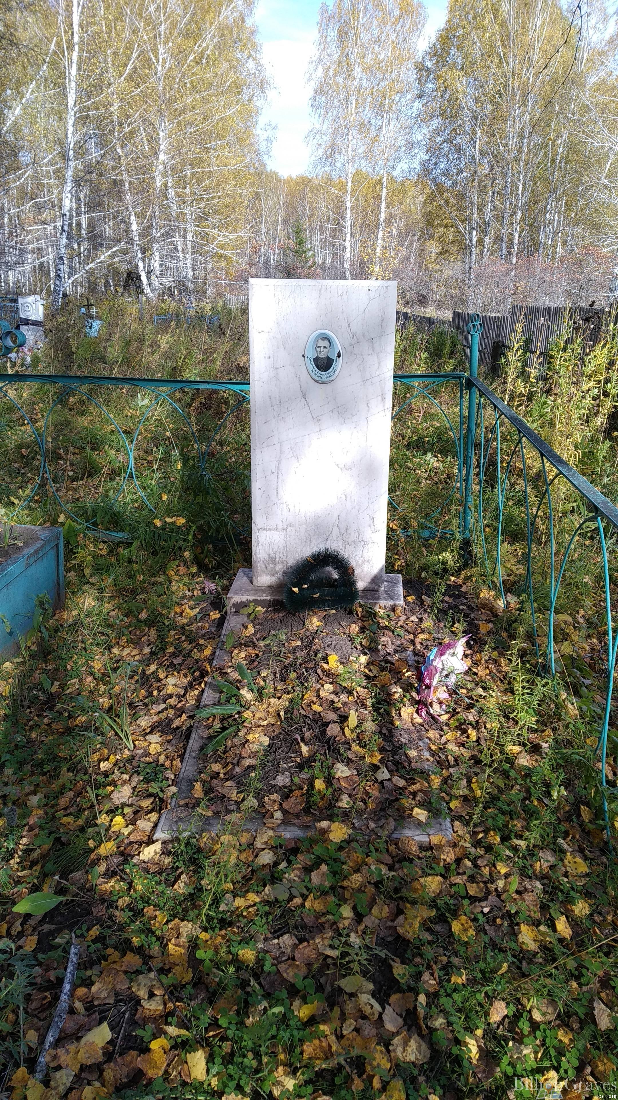 Хнытиков Егор Александрович