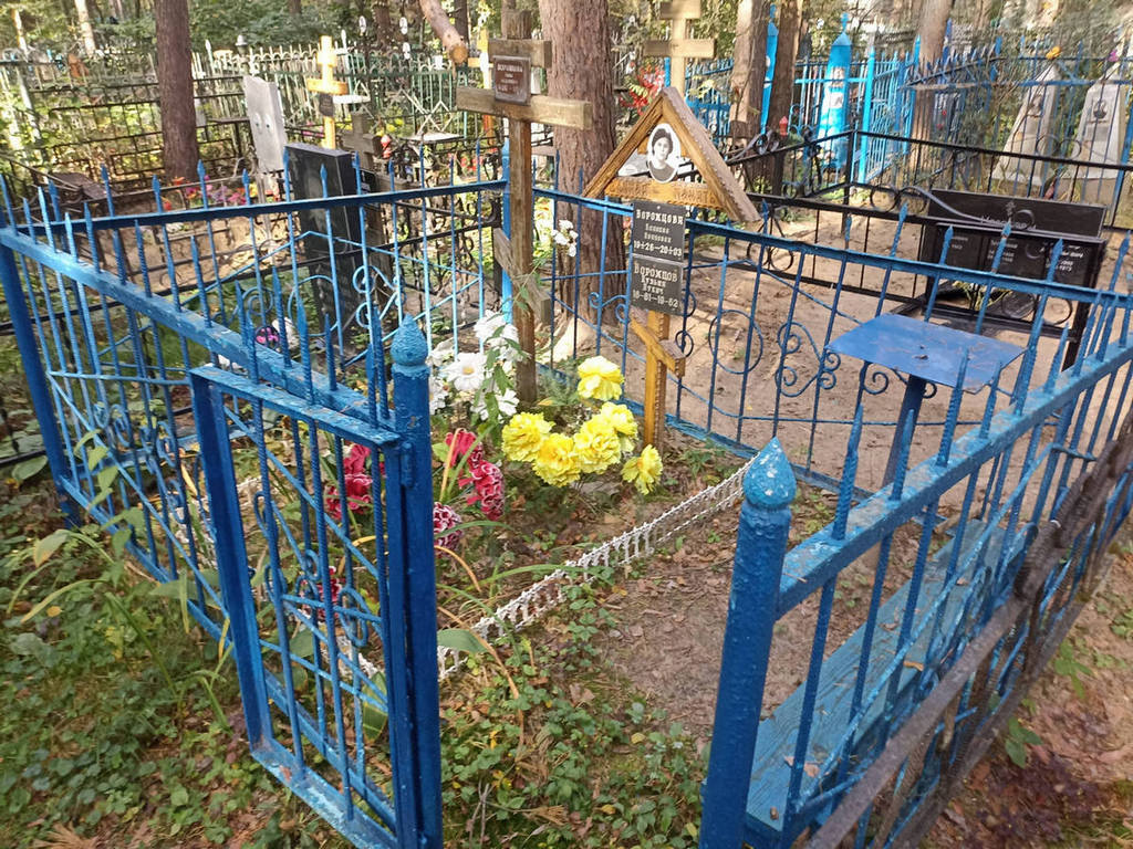 Ворожцова Клавдия Ивановна