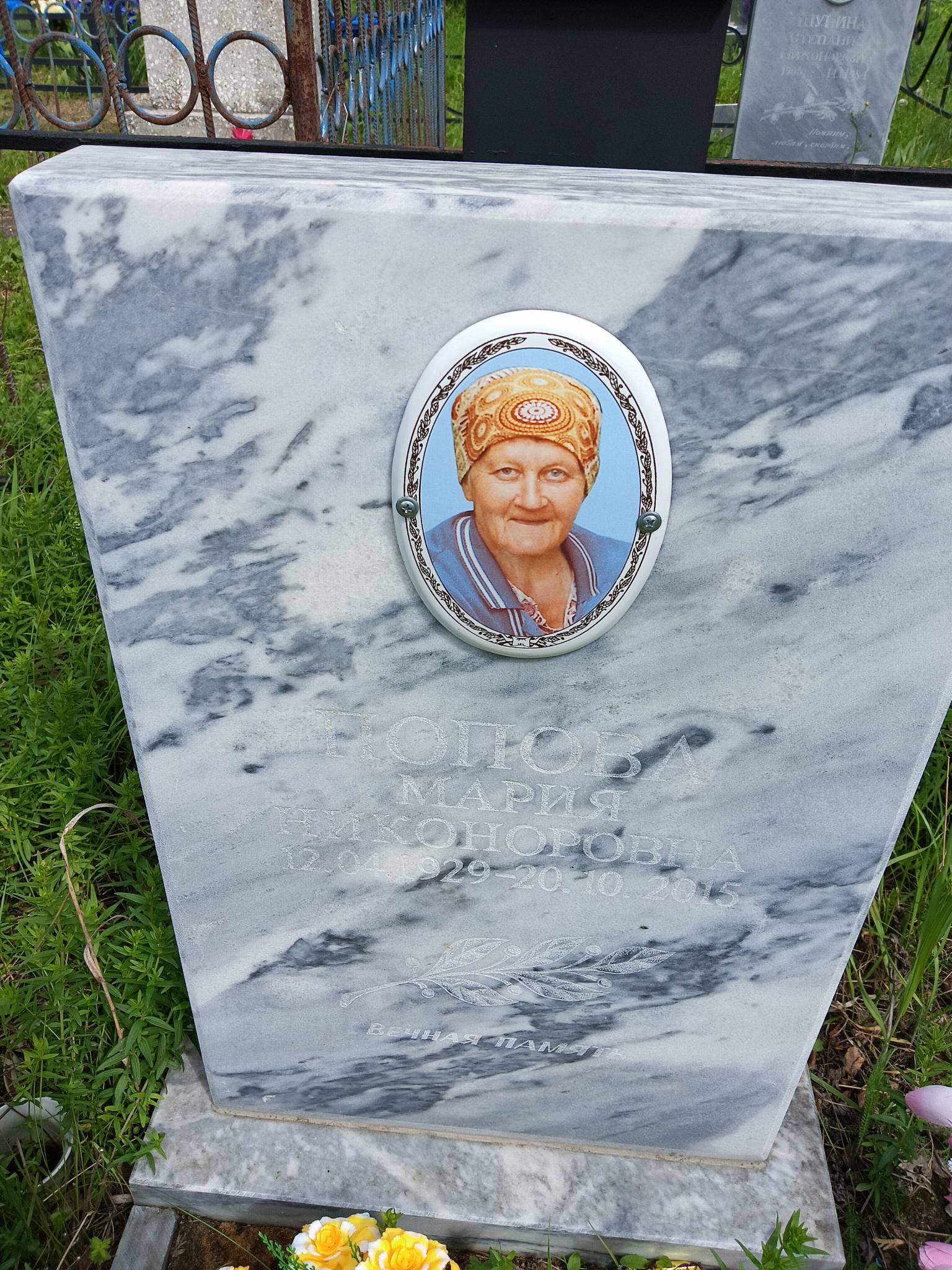 Попова Мария Никаноровна