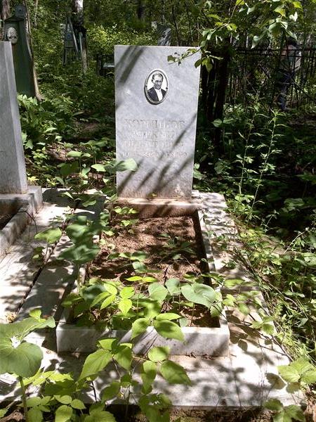 Корников Алексей Никитович
