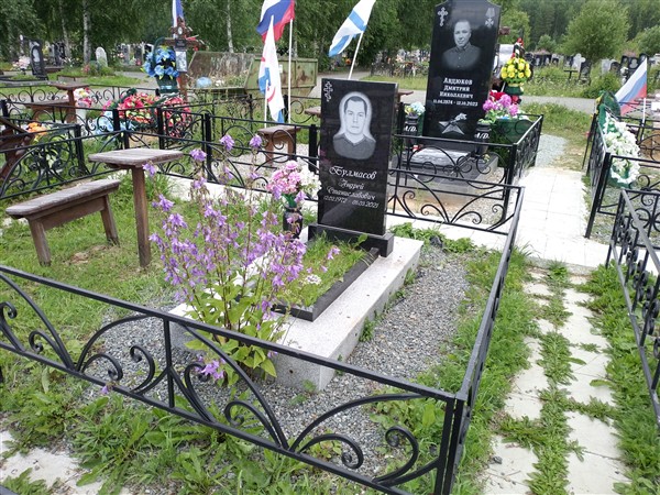 Булмасов Андрей Станиславович