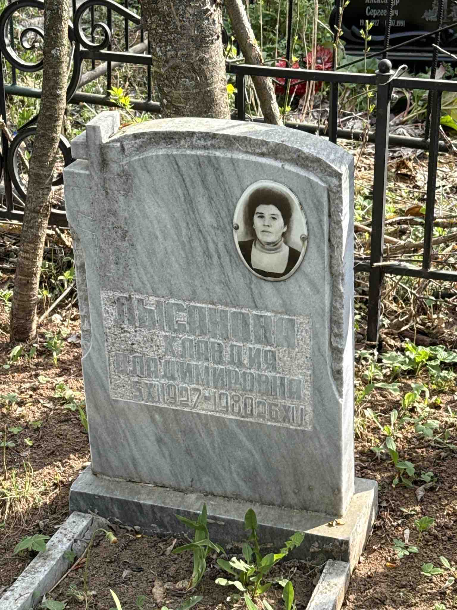 Лысанова Клавдия Владимировна
