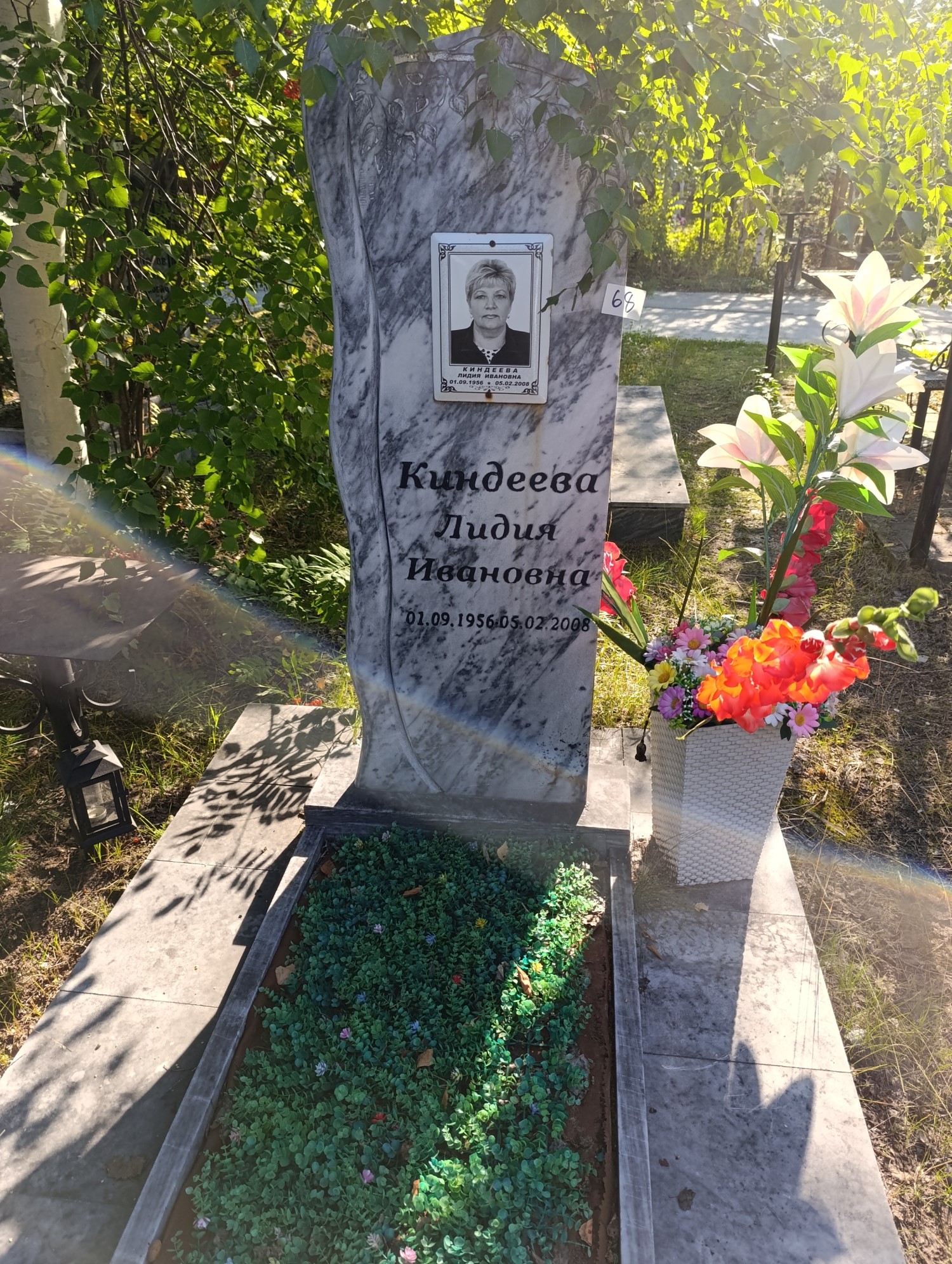 Киндеева Лидия Ивановна