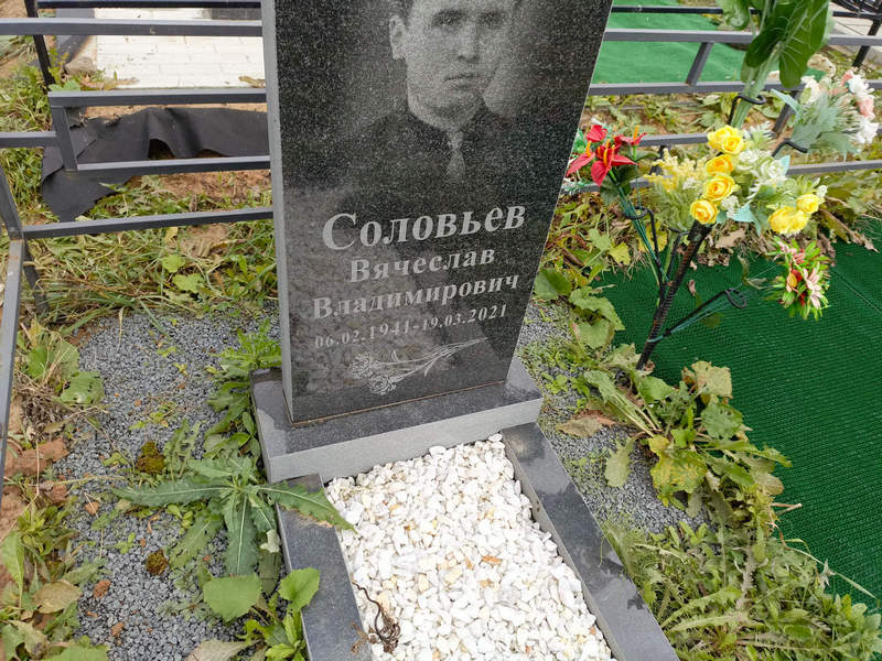 Соловьев