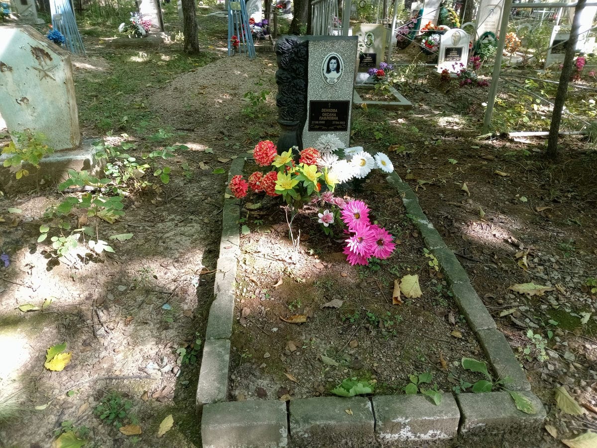 Зенкова Оксана Павловна