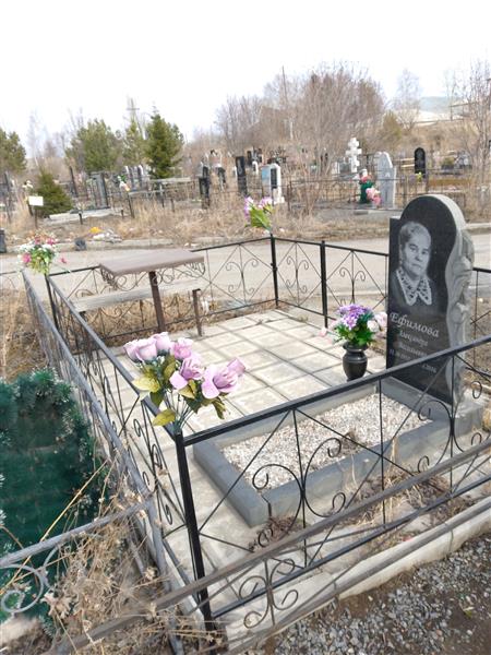 Ефимова Александра Васильевна